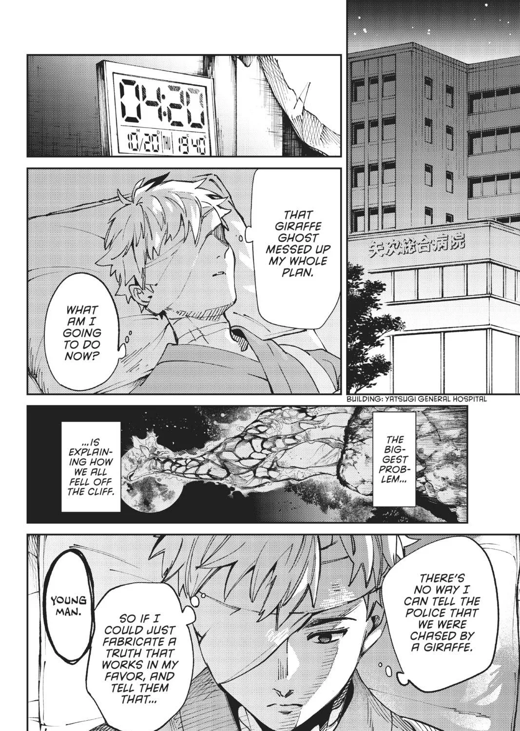 Read In/Spectre chapter 45 image 10 on Lezhin