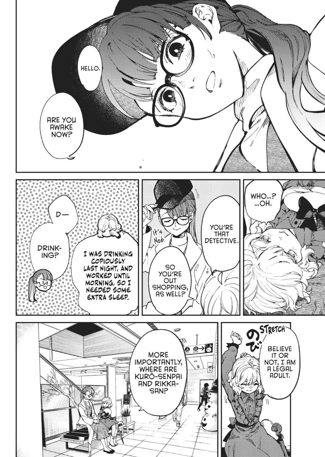 Read In/Spectre chapter 45 image 22 on Lezhin
