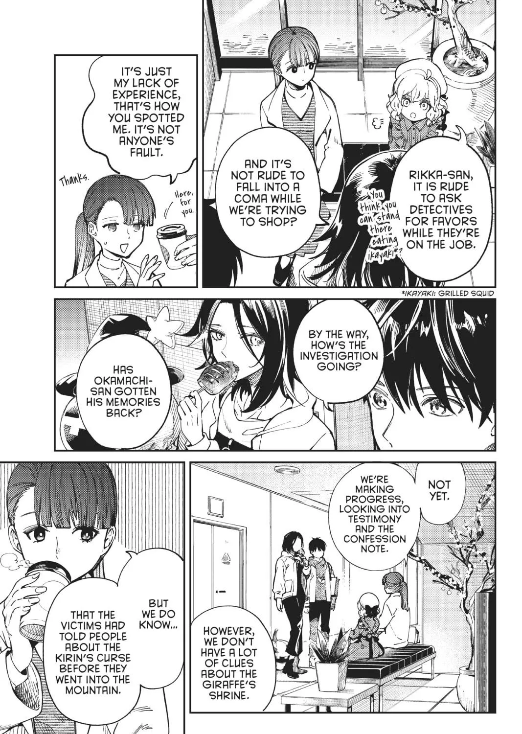 Read In/Spectre chapter 45 image 28 on Lezhin