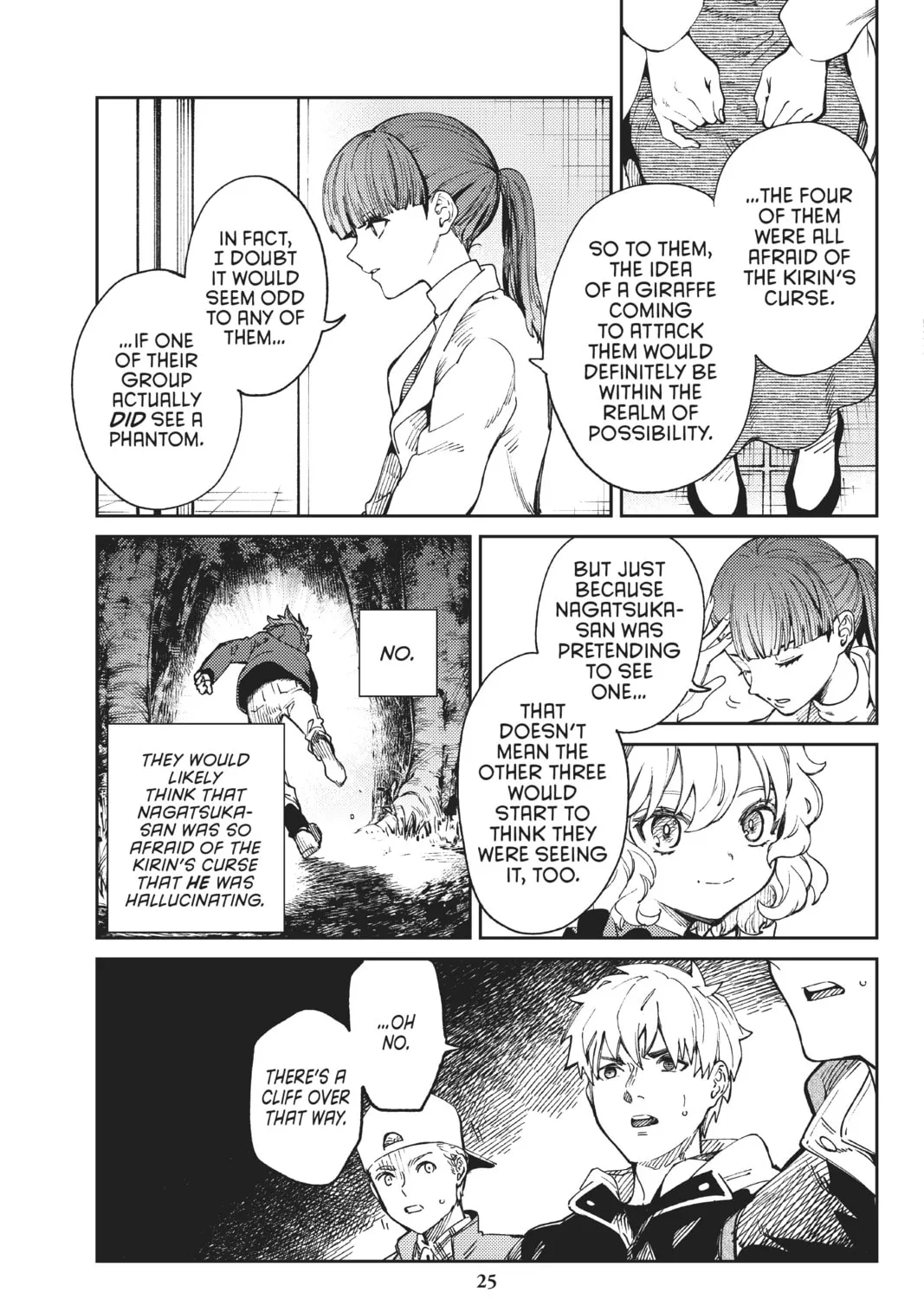 Read In/Spectre chapter 45 image 44 on Lezhin