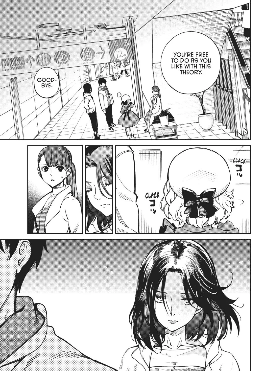 Read In/Spectre chapter 45 image 76 on Lezhin