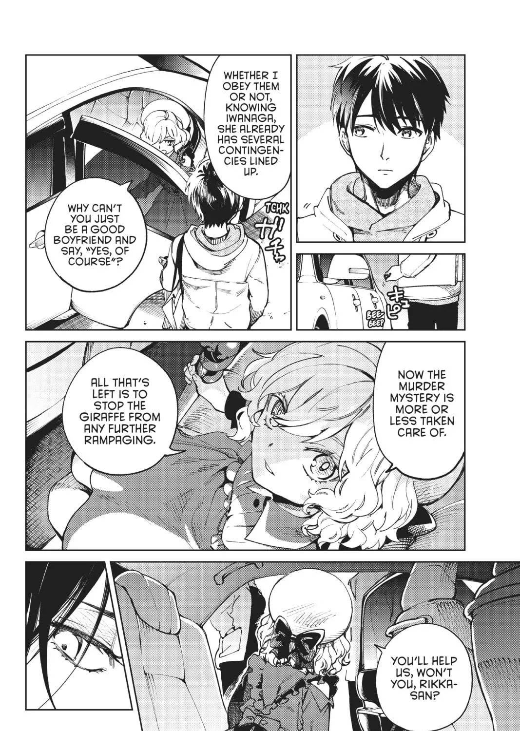 Read In/Spectre chapter 46 image 18 on Lezhin