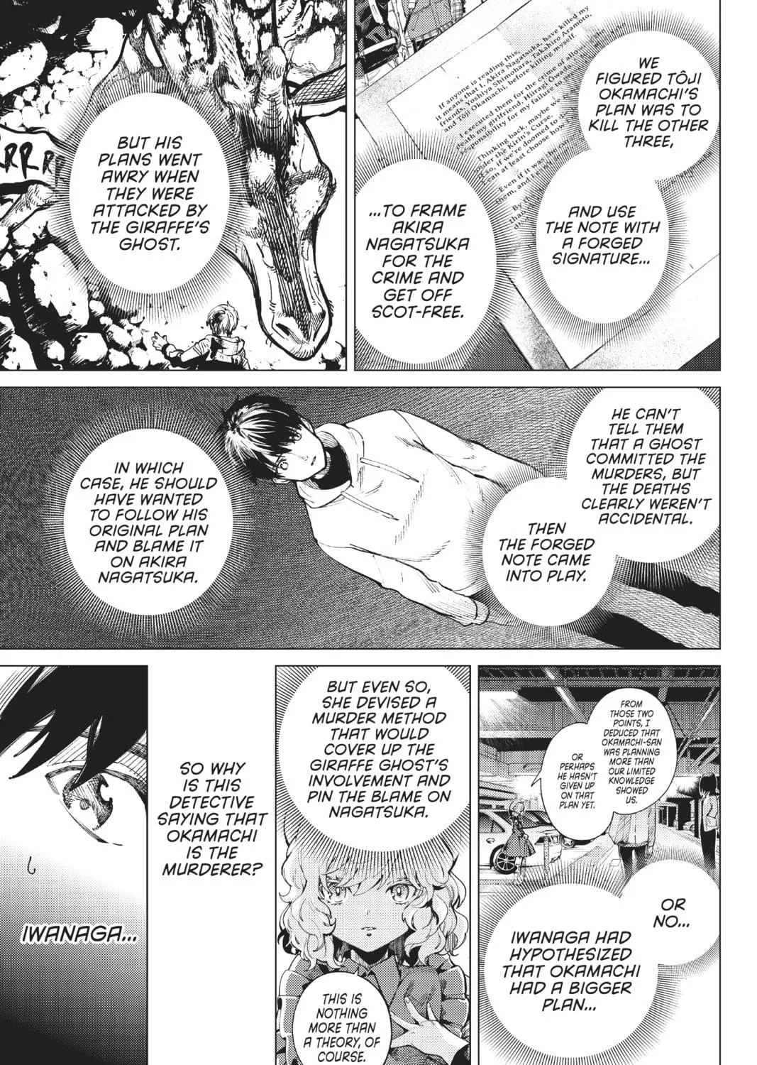 Read In/Spectre chapter 47 image 4 on Lezhin