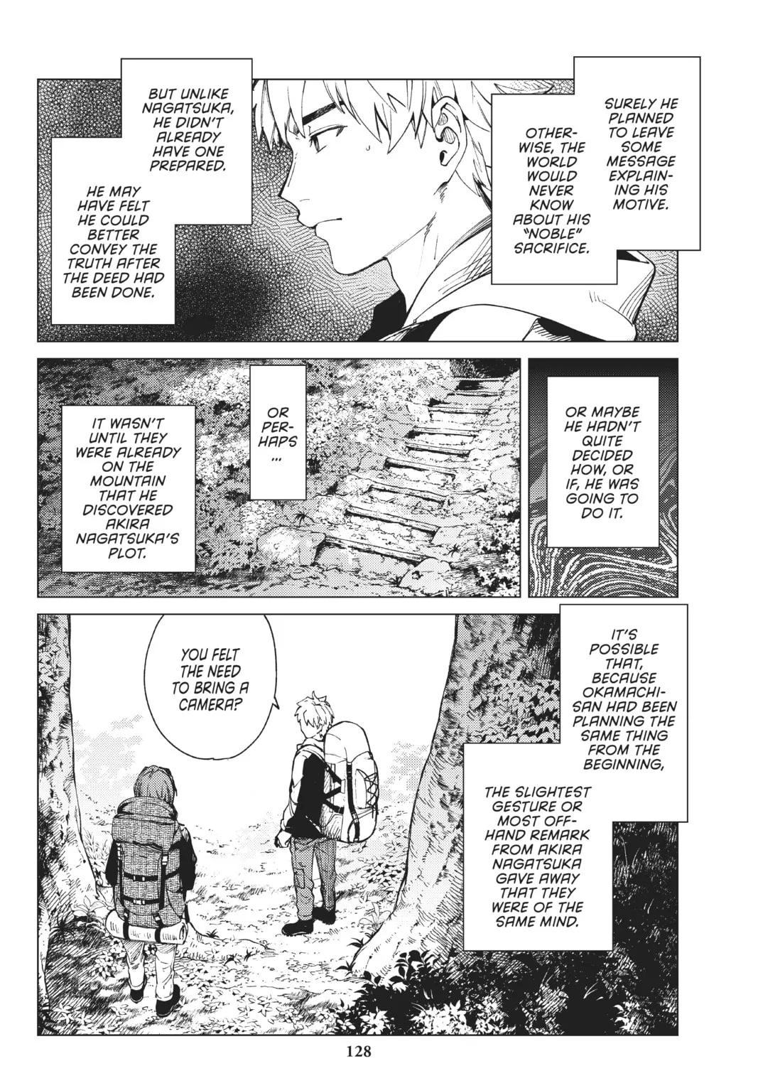 Read In/Spectre chapter 48 image 14 on Lezhin