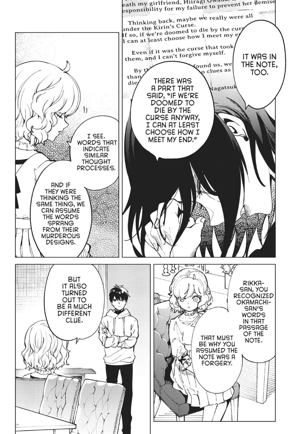 Read In/Spectre chapter 48 image 22 on Lezhin