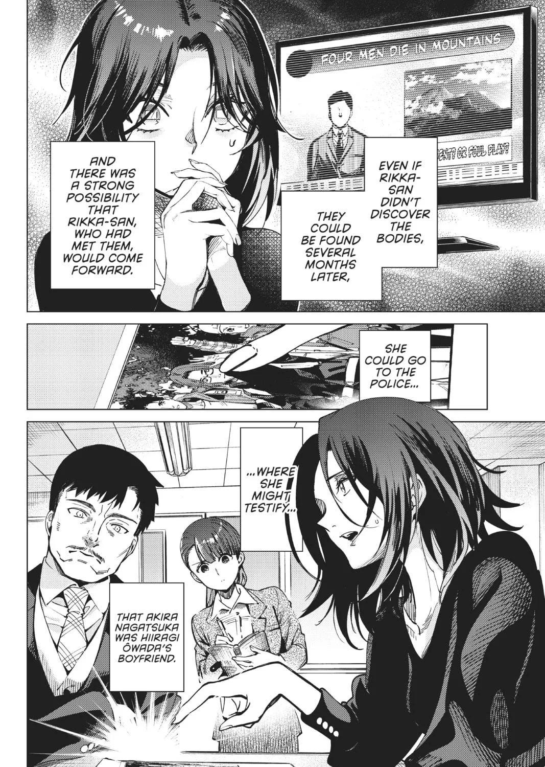 Read In/Spectre chapter 48 image 38 on Lezhin