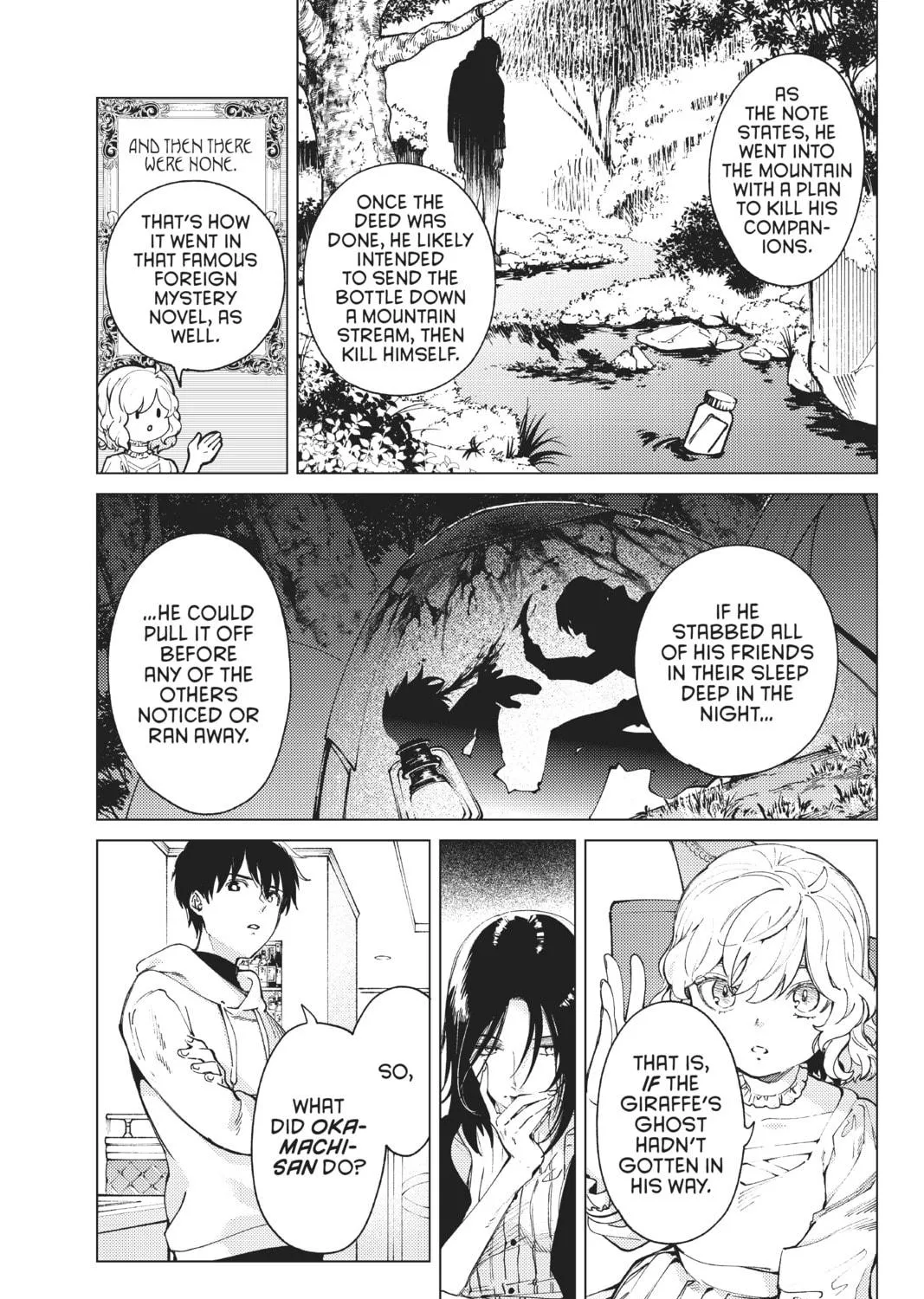 Read In/Spectre chapter 48 image 8 on Lezhin