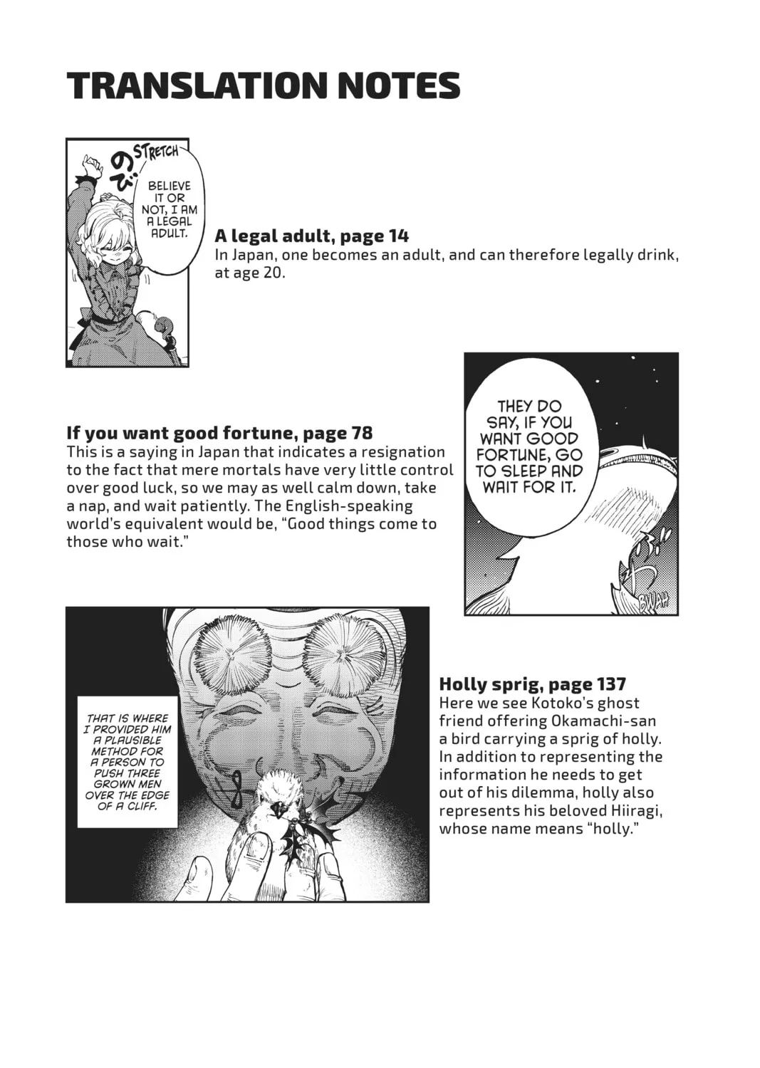Read In/Spectre chapter 49.5 image 2 on Lezhin