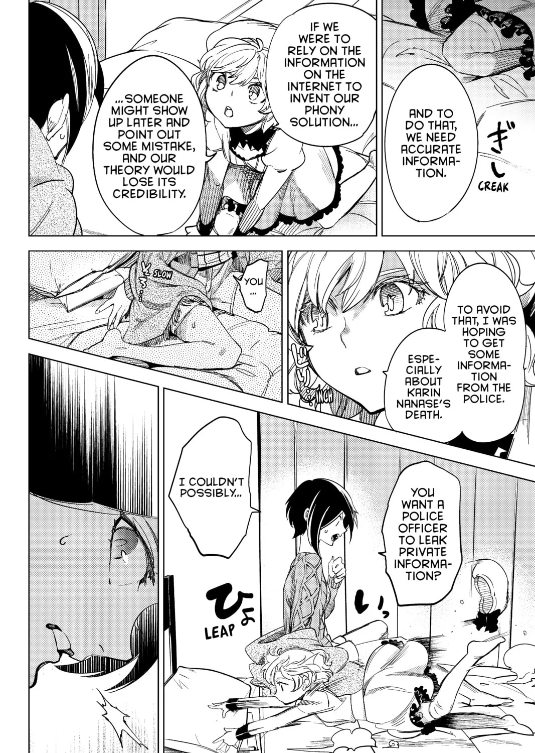 Read In/Spectre chapter 5 image 126 on Lezhin