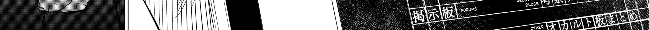 Read In/Spectre chapter 5 image 73 on Lezhin