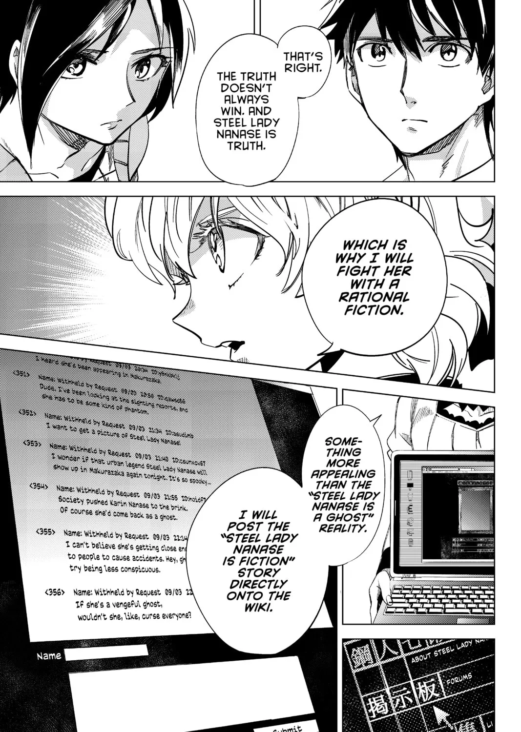 Read In/Spectre chapter 5 image 96 on Lezhin