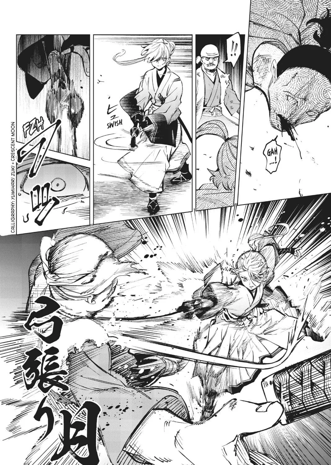 Read In/Spectre chapter 51 image 22 on Lezhin