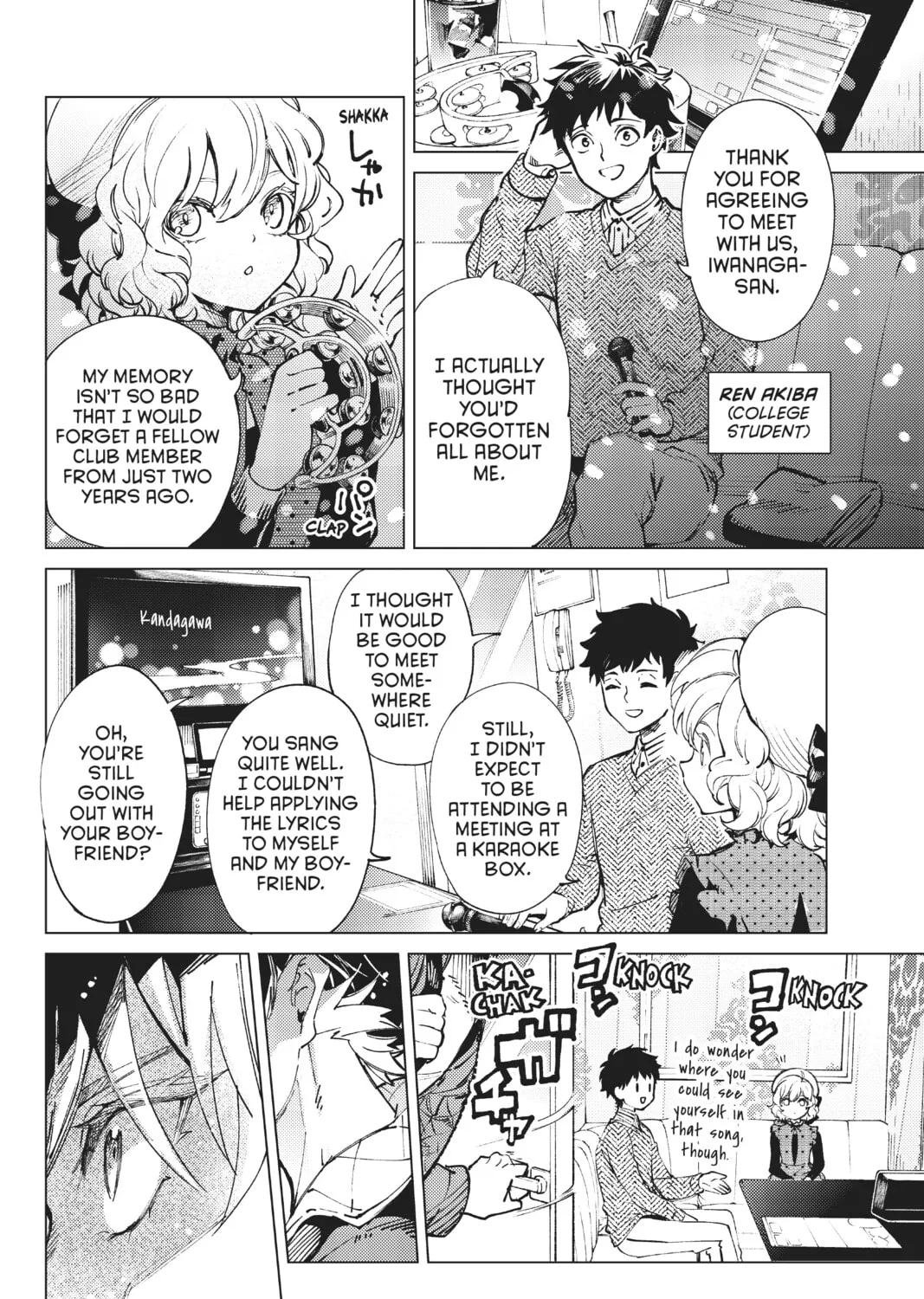 Read In/Spectre chapter 51 image 42 on Lezhin