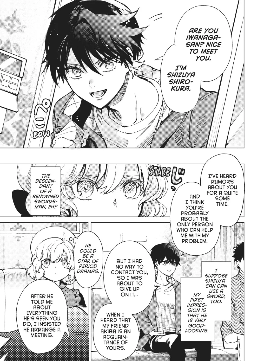 Read In/Spectre chapter 51 image 44 on Lezhin