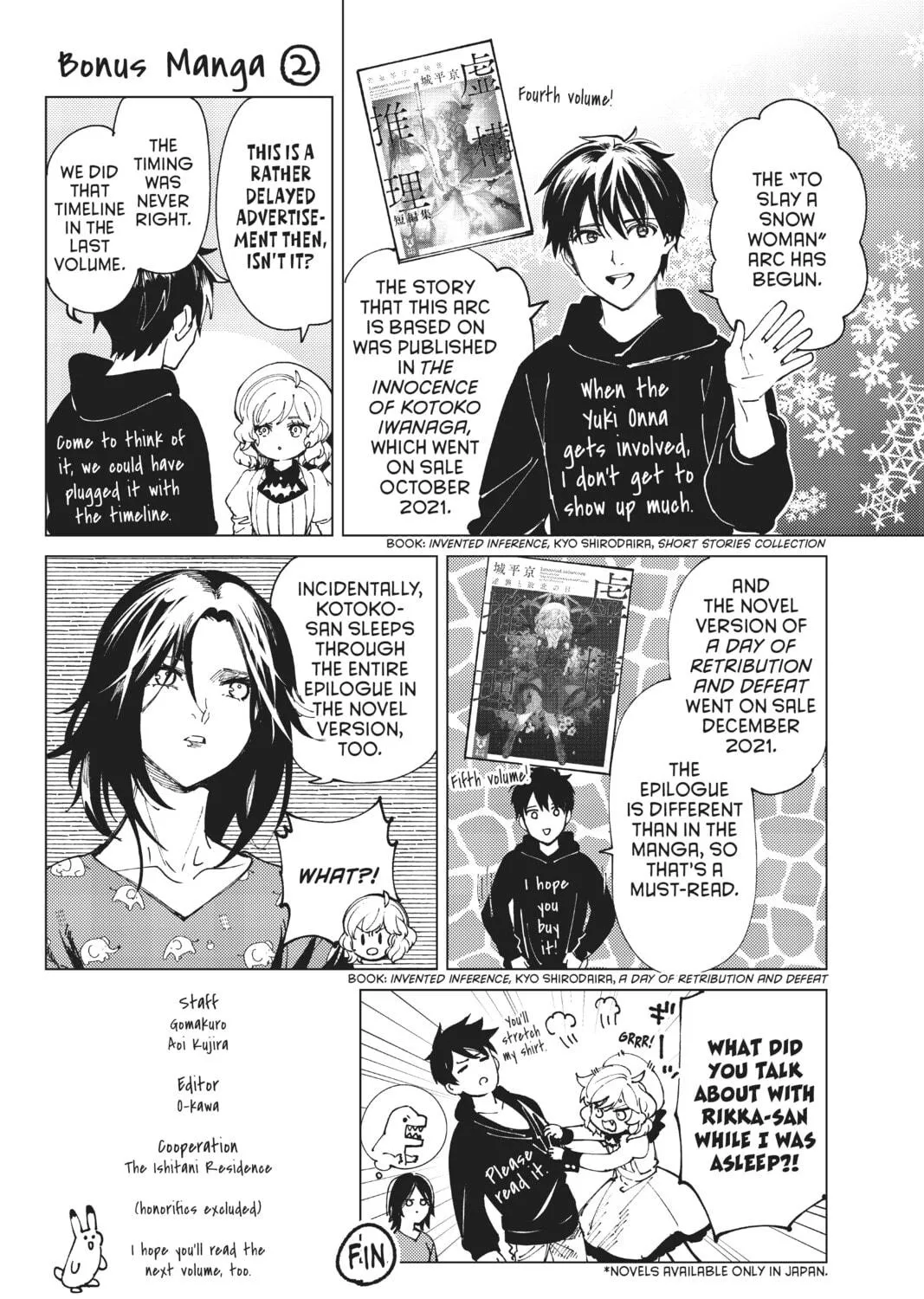 Read In/Spectre chapter 54.5 image 4 on Lezhin