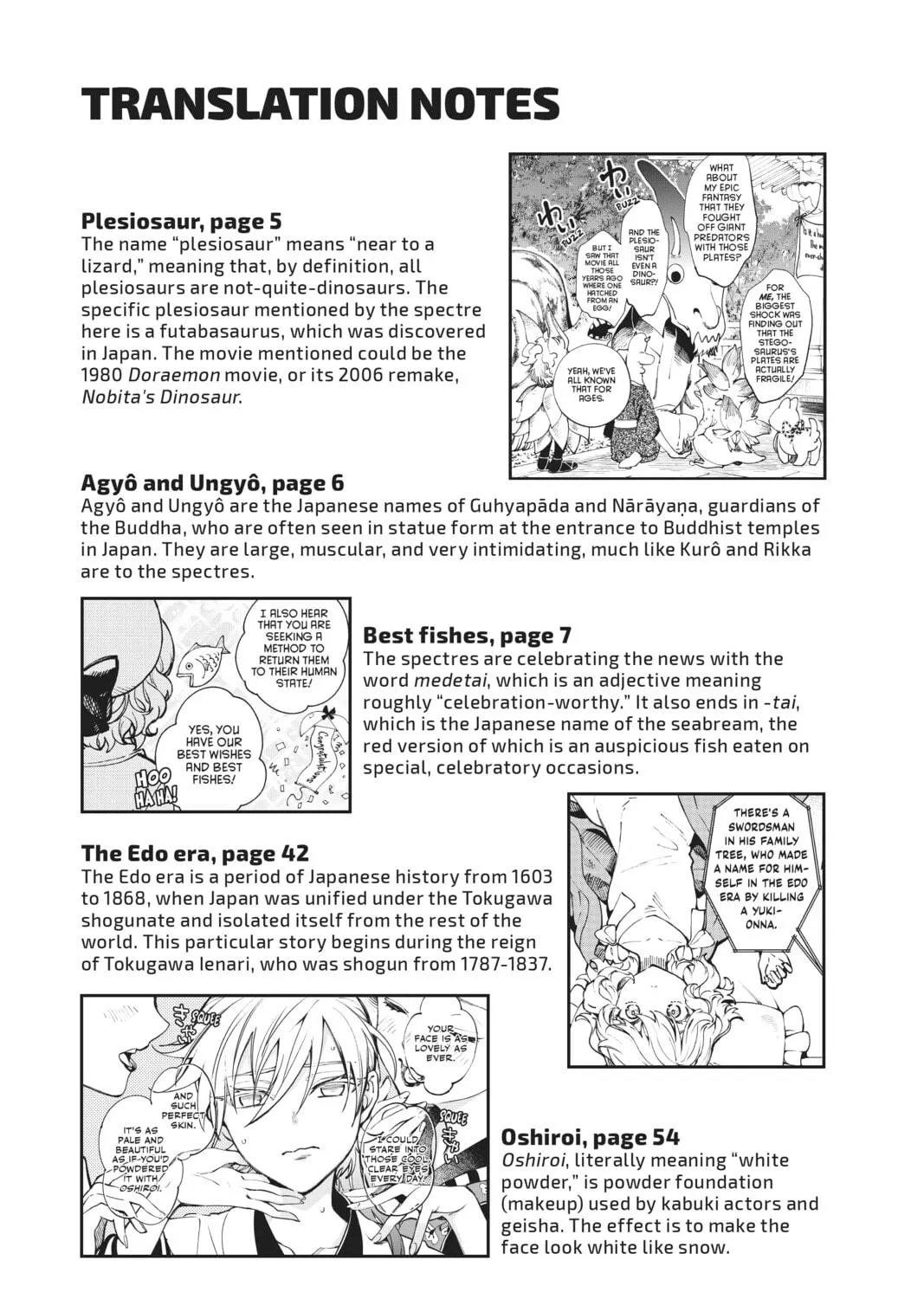 Read In/Spectre chapter 54.5 image 8 on Lezhin