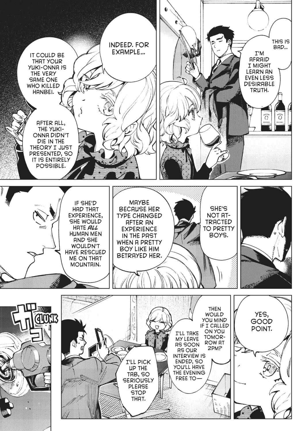 Read In/Spectre chapter 54 image 12 on Lezhin