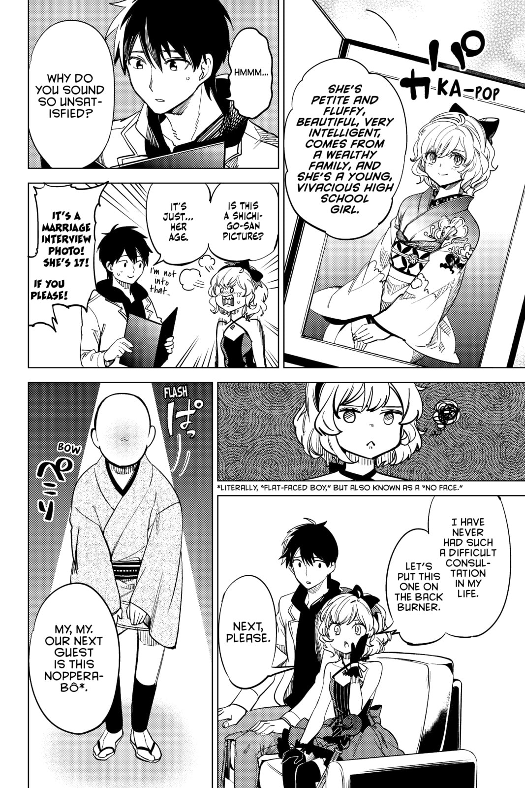 Read In/Spectre chapter 6.1 image 3 on Lezhin