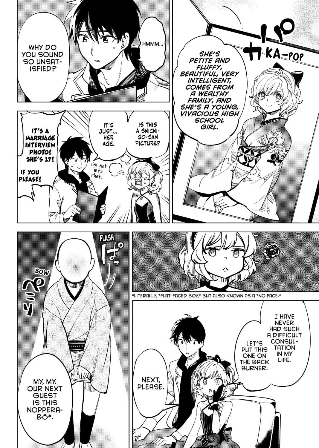 Read In/Spectre chapter 6.5 image 6 on Lezhin