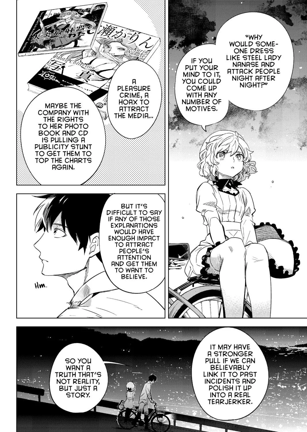 Read In/Spectre chapter 6 image 118 on Lezhin