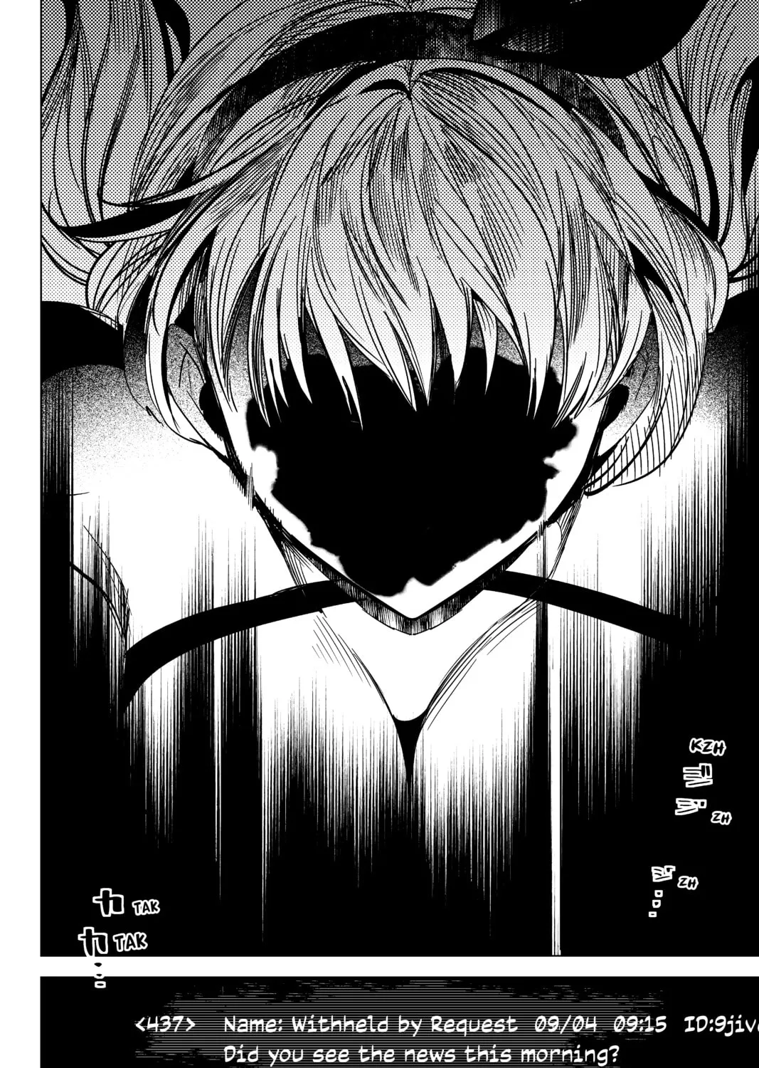 Read In/Spectre chapter 6 image 180 on Lezhin