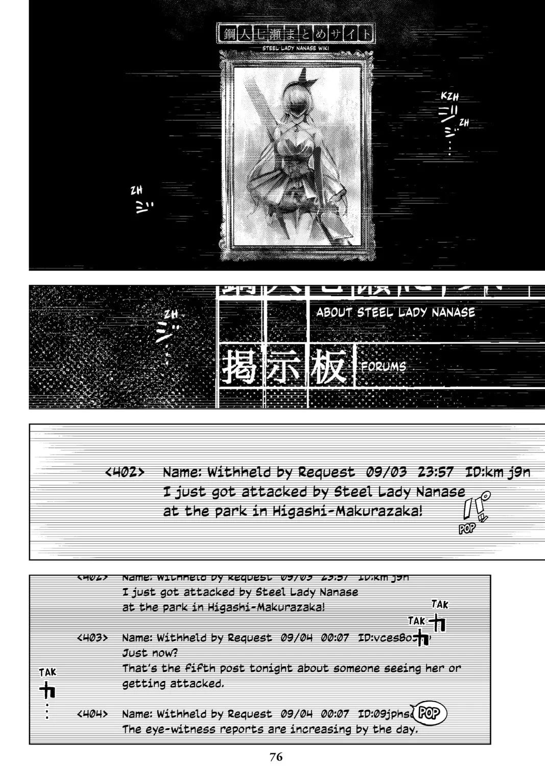 Read In/Spectre chapter 6 image 2 on Lezhin