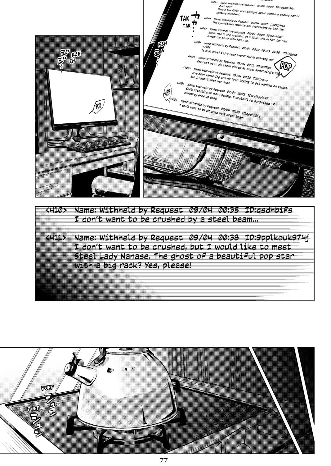 Read In/Spectre chapter 6 image 4 on Lezhin