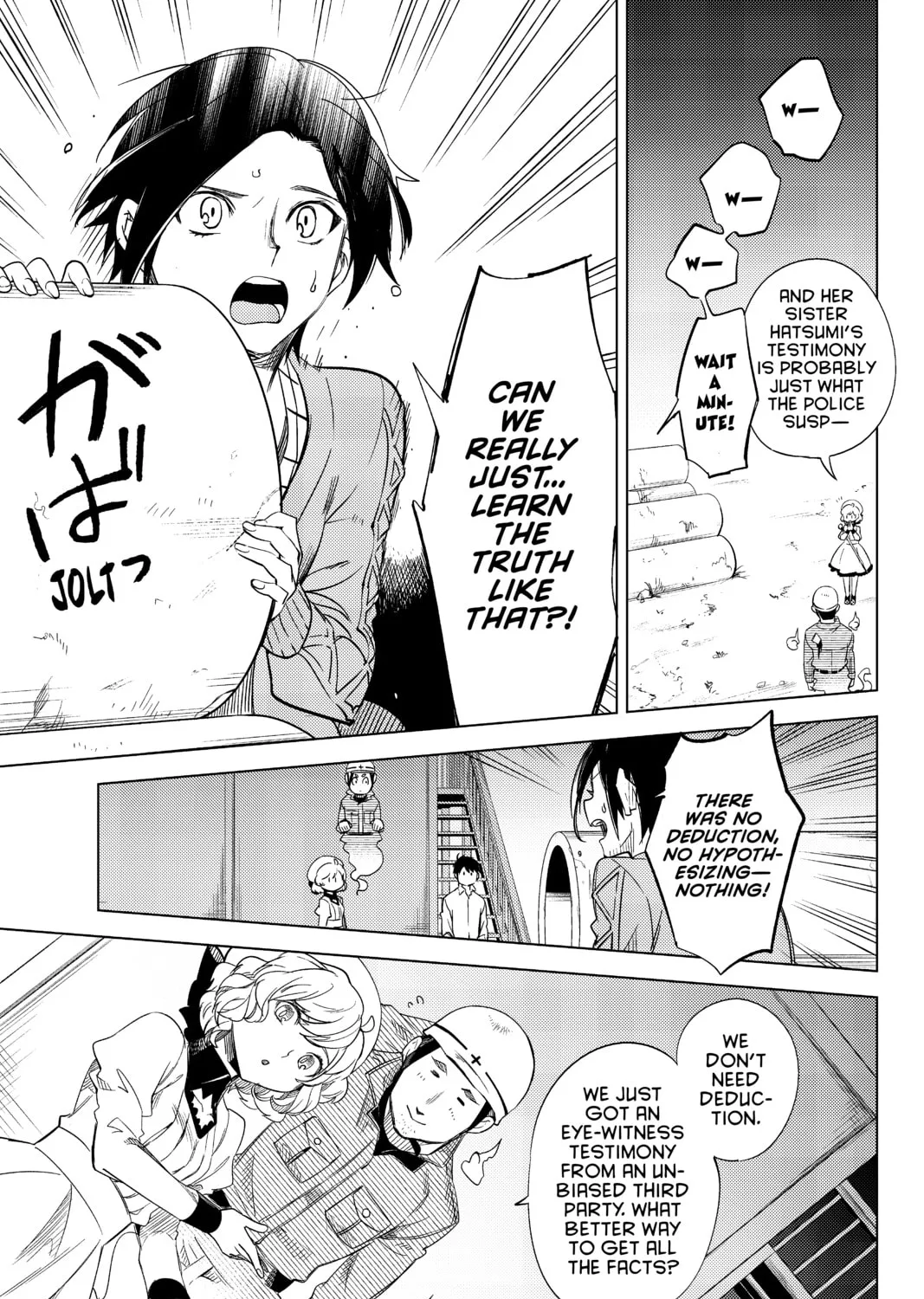 Read In/Spectre chapter 6 image 96 on Lezhin