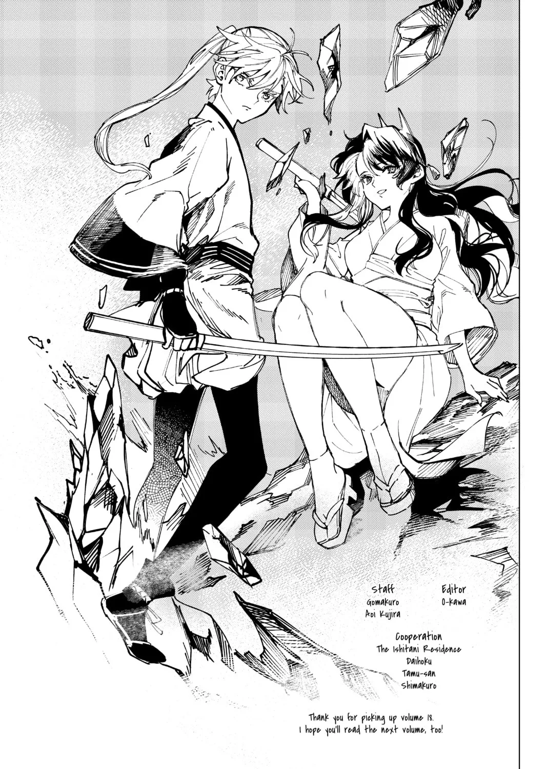 Read In/Spectre chapter 60.5 image 14 on Lezhin