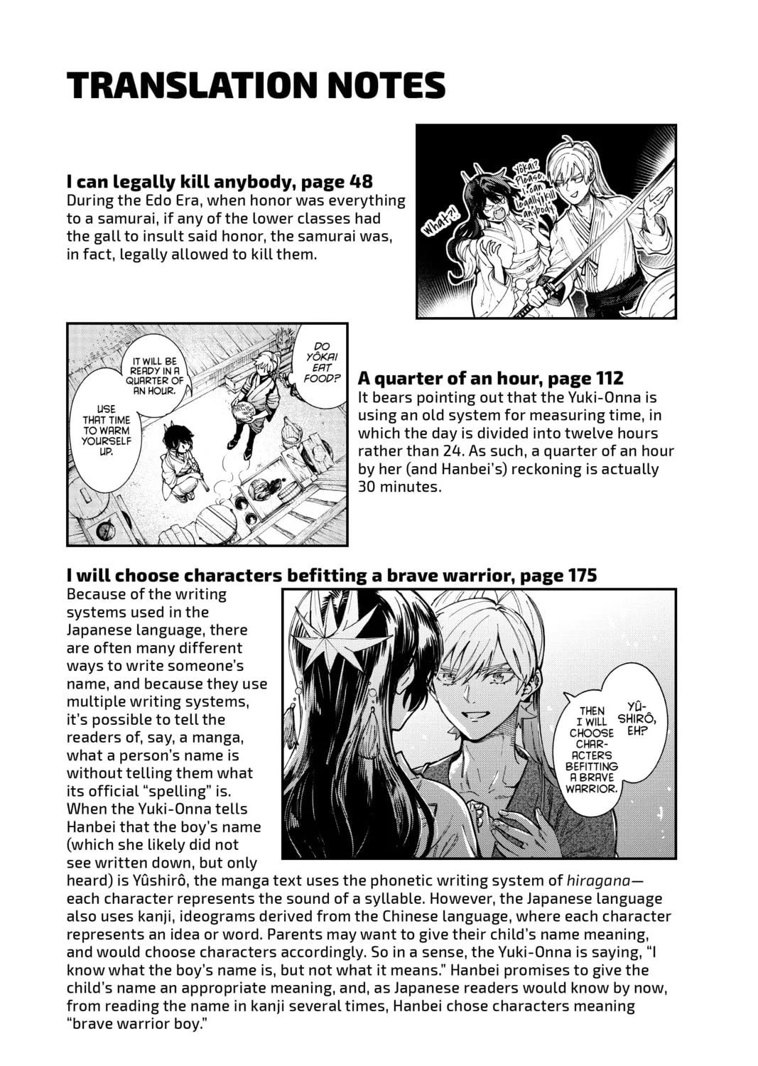 Read In/Spectre chapter 60.5 image 20 on Lezhin