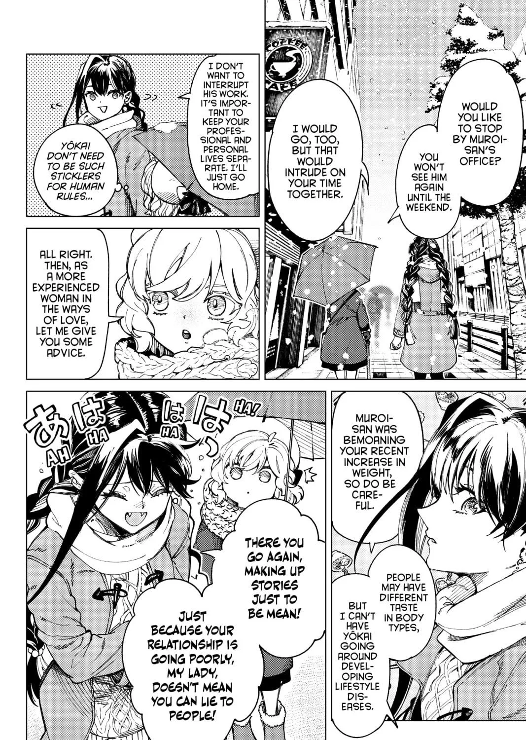 Read In/Spectre chapter 60 image 78 on Lezhin