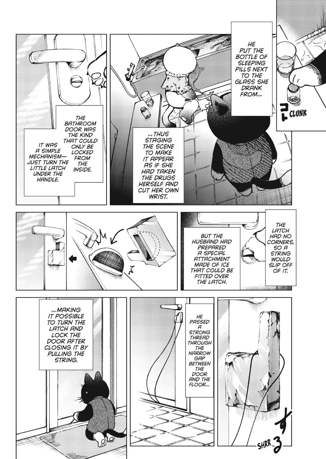 Read In/Spectre chapter 61 image 16 on Lezhin