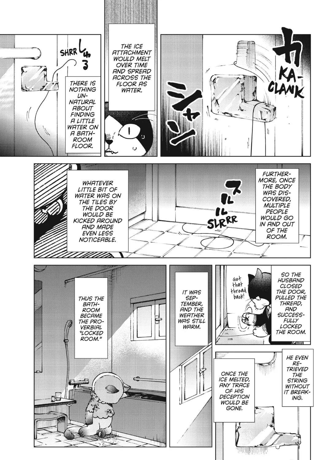 Read In/Spectre chapter 61 image 18 on Lezhin