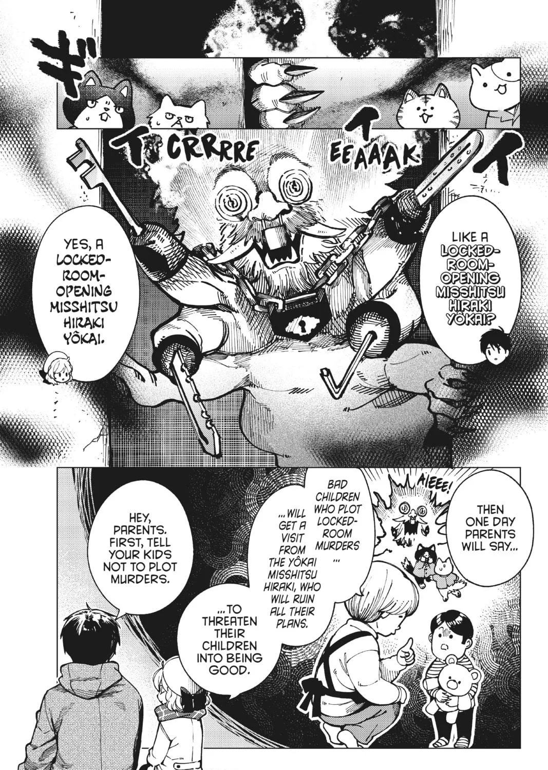 Read In/Spectre chapter 61 image 46 on Lezhin