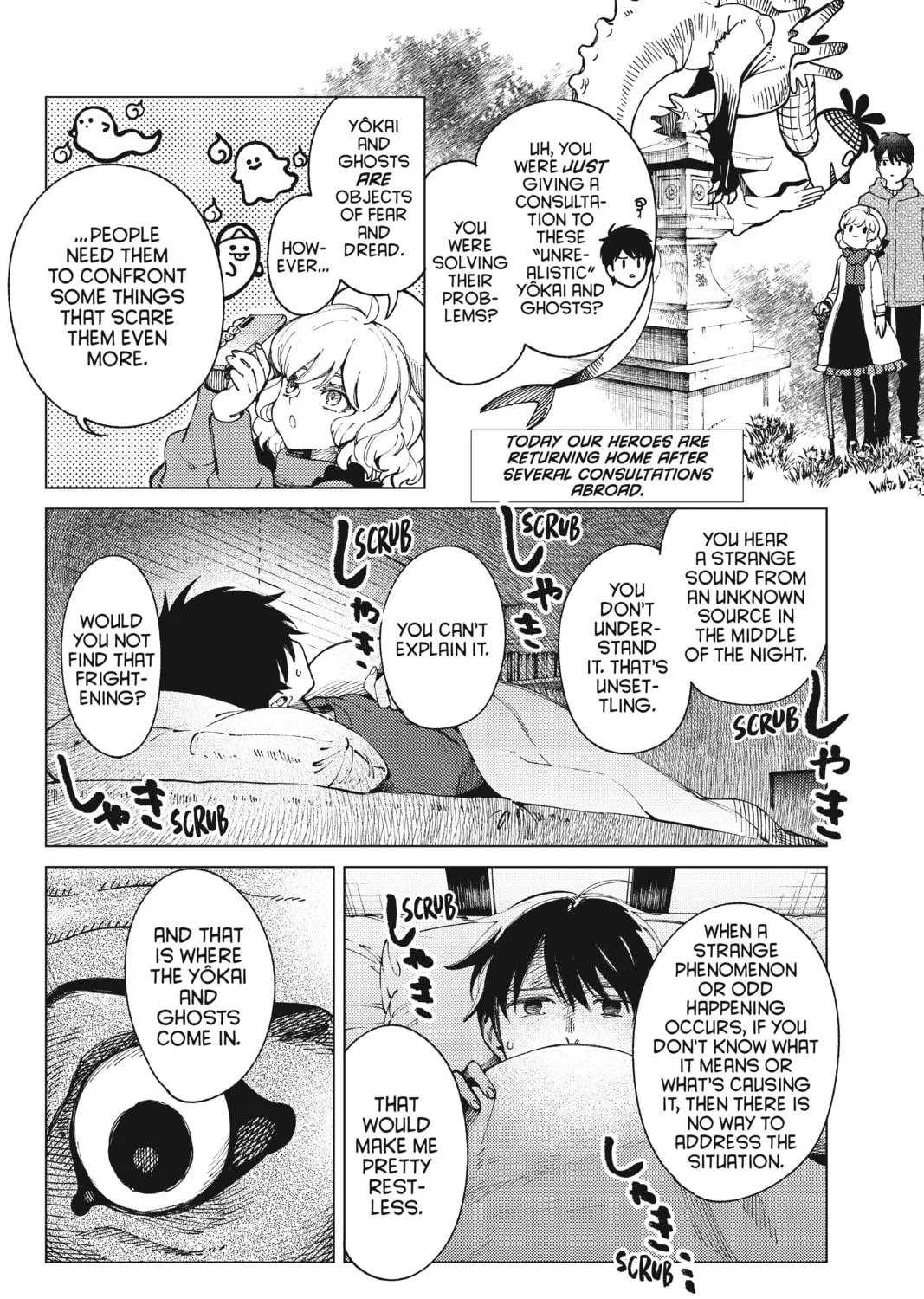 Read In/Spectre chapter 61 image 8 on Lezhin
