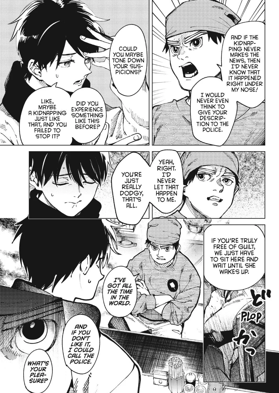 Read In/Spectre chapter 62 image 38 on Lezhin