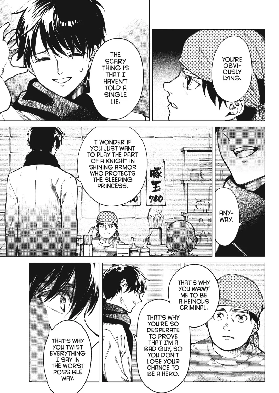 Read In/Spectre chapter 62 image 42 on Lezhin