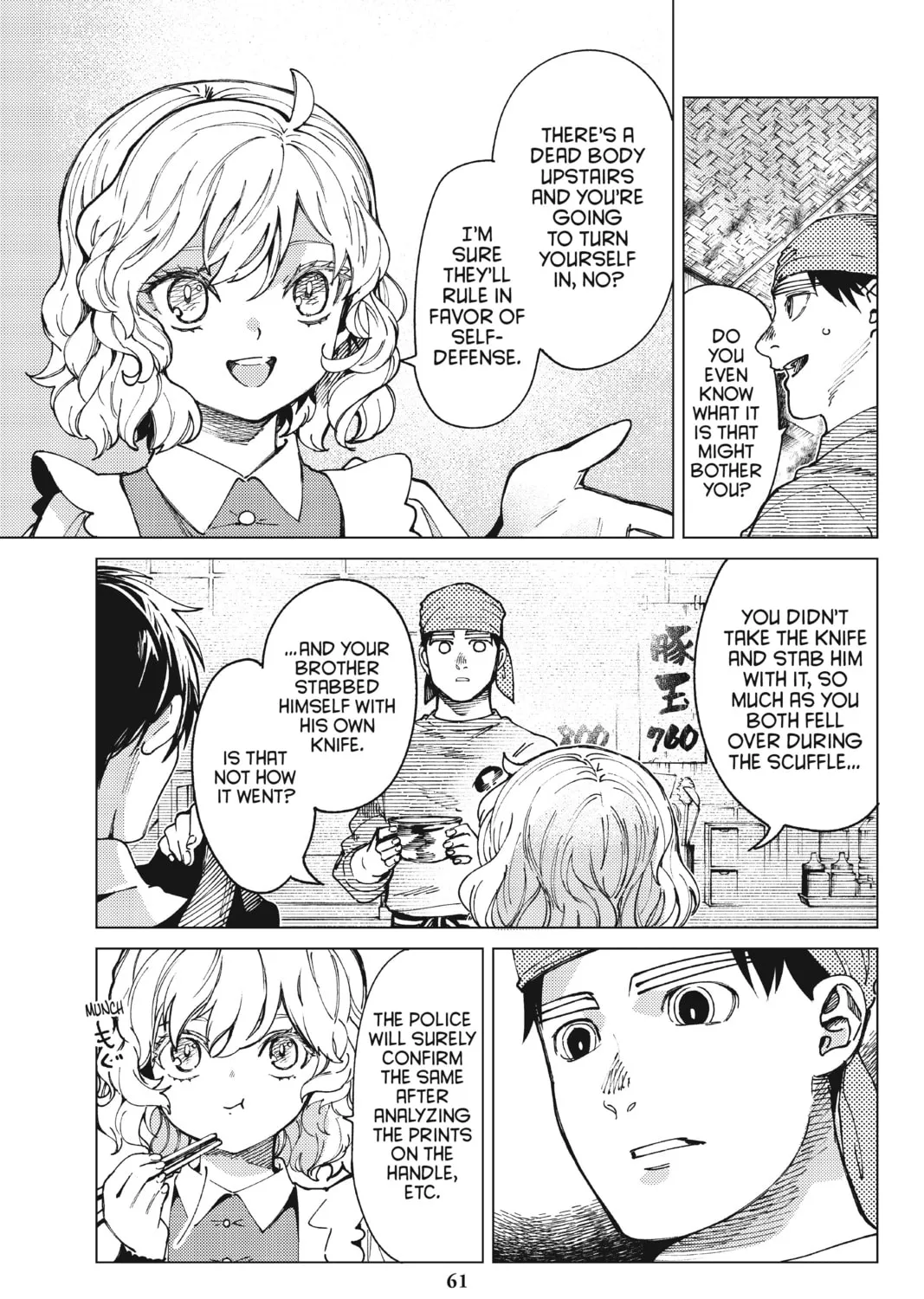 Read In/Spectre chapter 62 image 66 on Lezhin