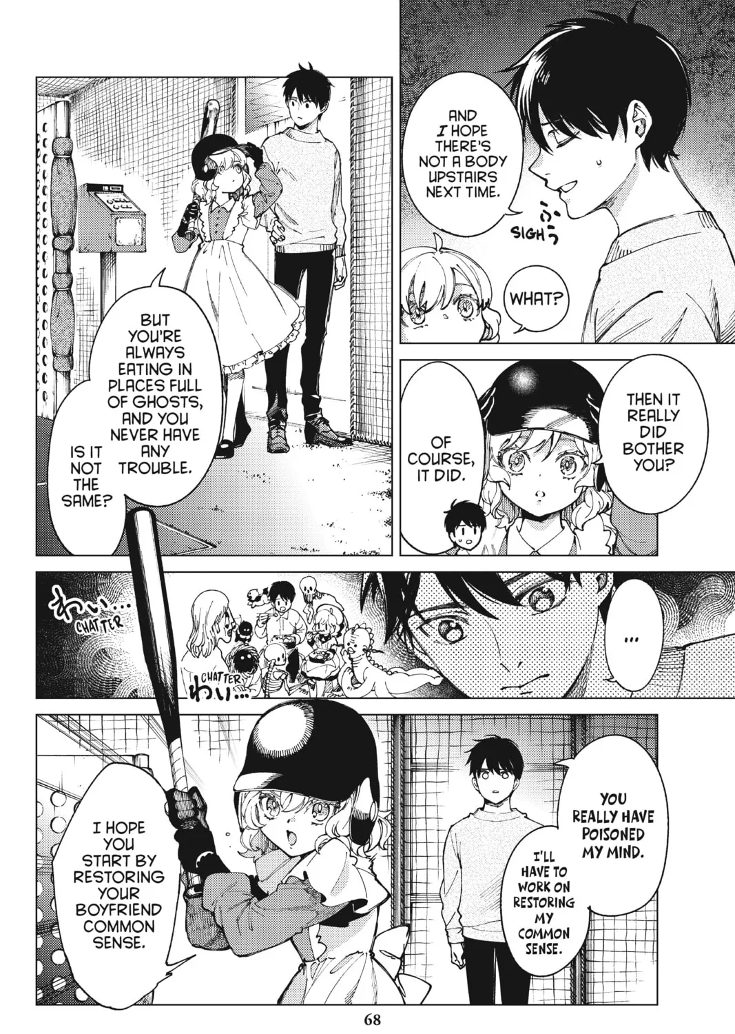 Read In/Spectre chapter 62 image 80 on Lezhin