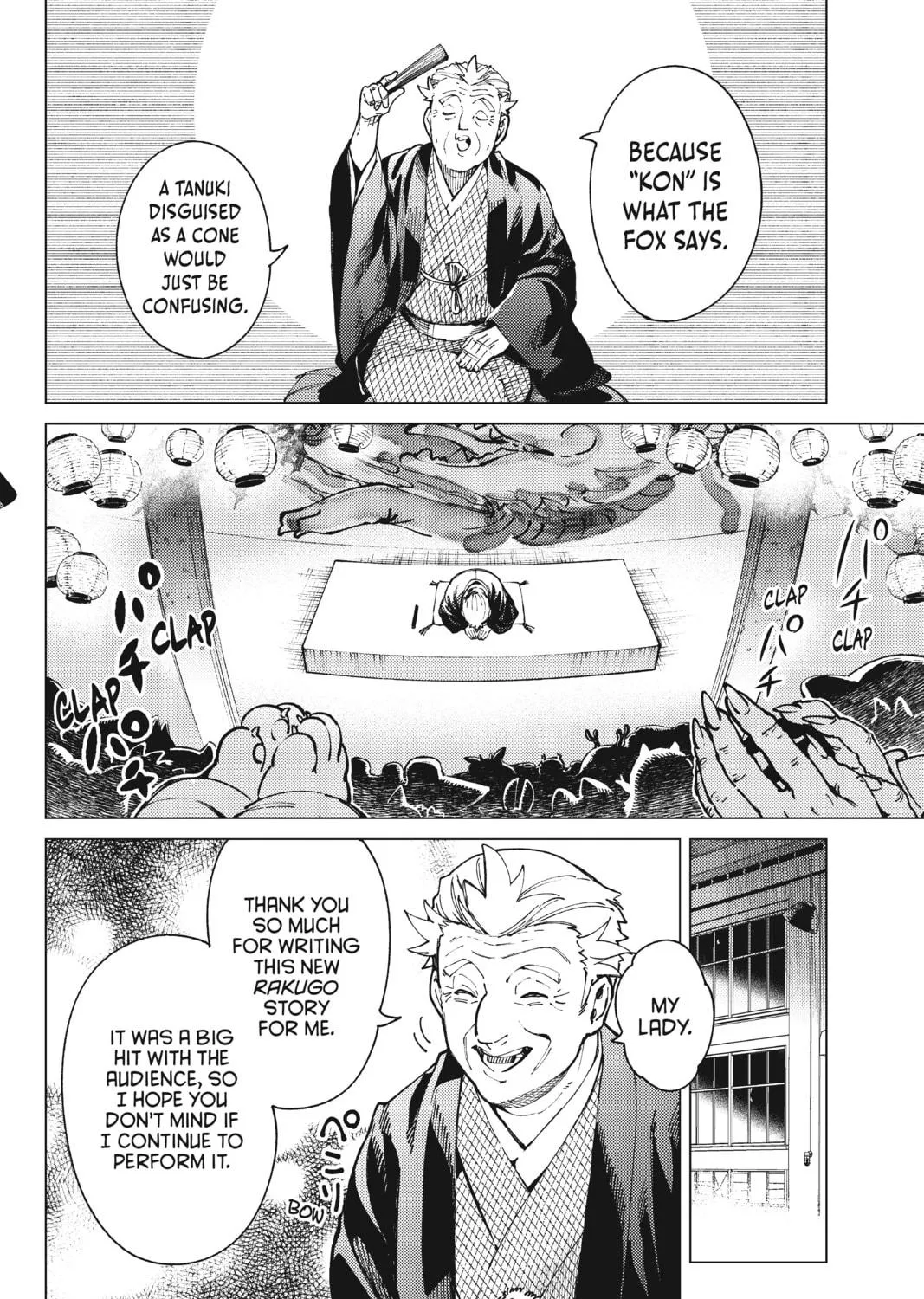 Read In/Spectre chapter 64 image 68 on Lezhin
