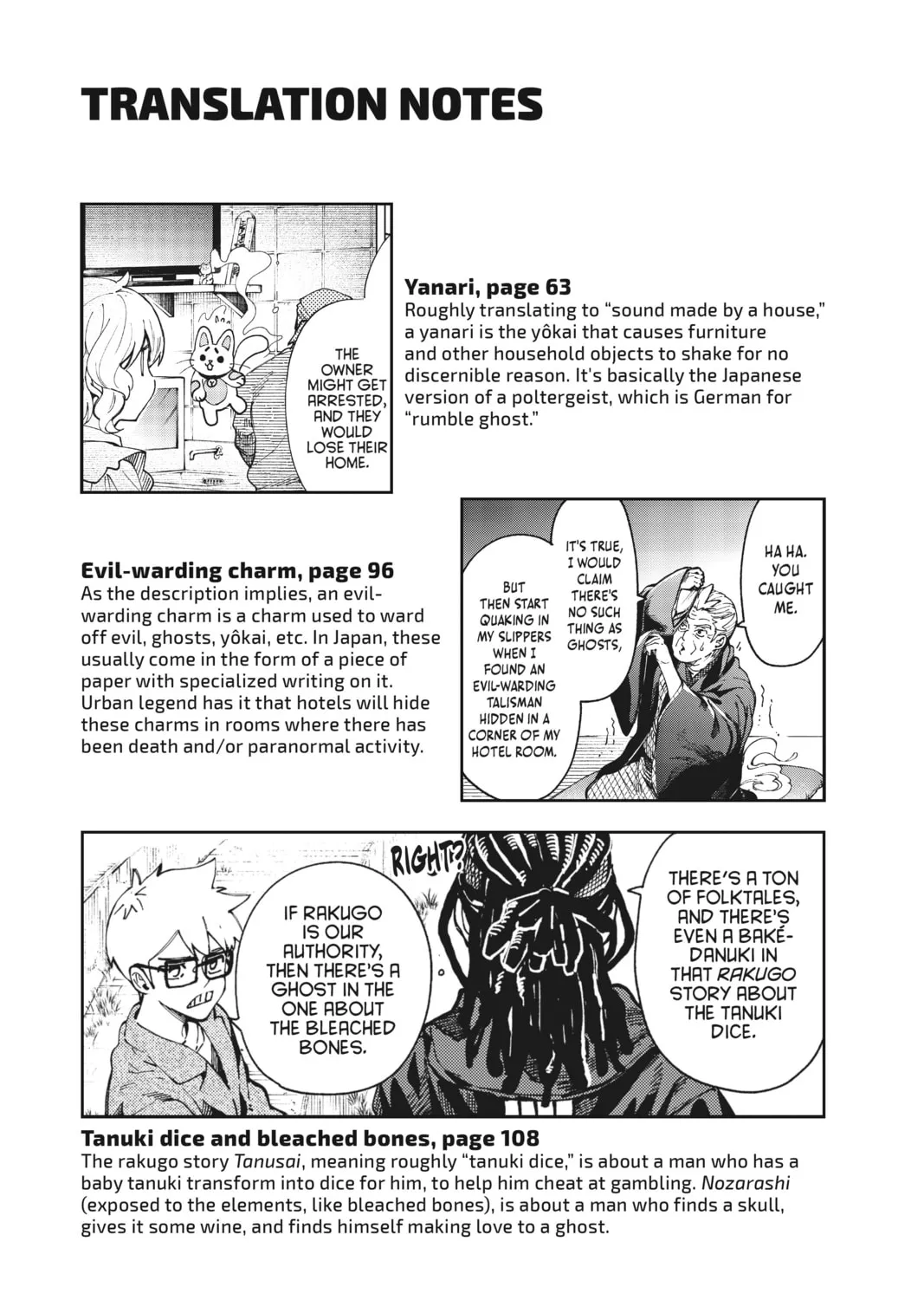 Read In/Spectre chapter 65.5 image 14 on Lezhin
