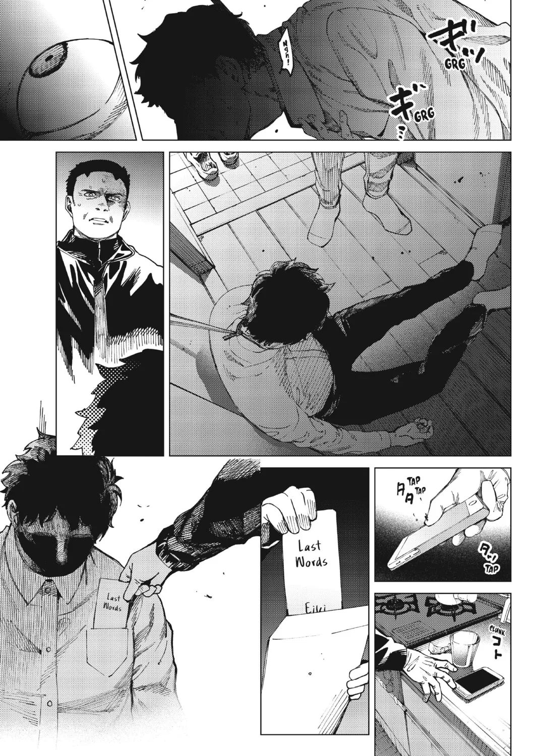 Read In/Spectre chapter 65 image 26 on Lezhin