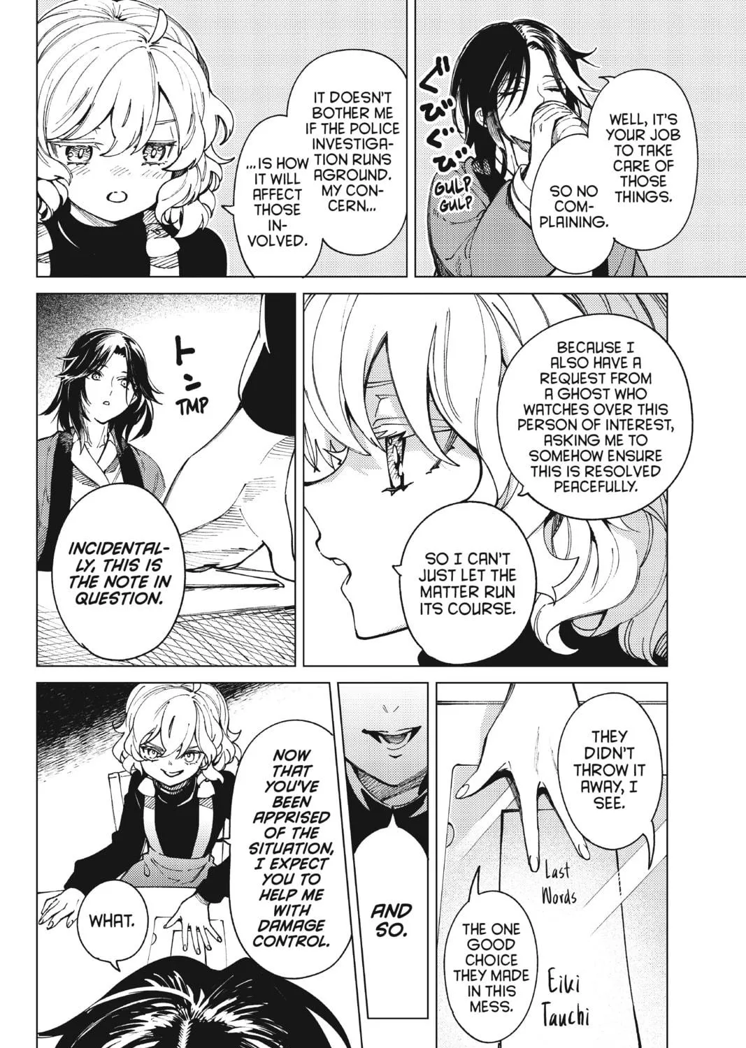 Read In/Spectre chapter 65 image 76 on Lezhin