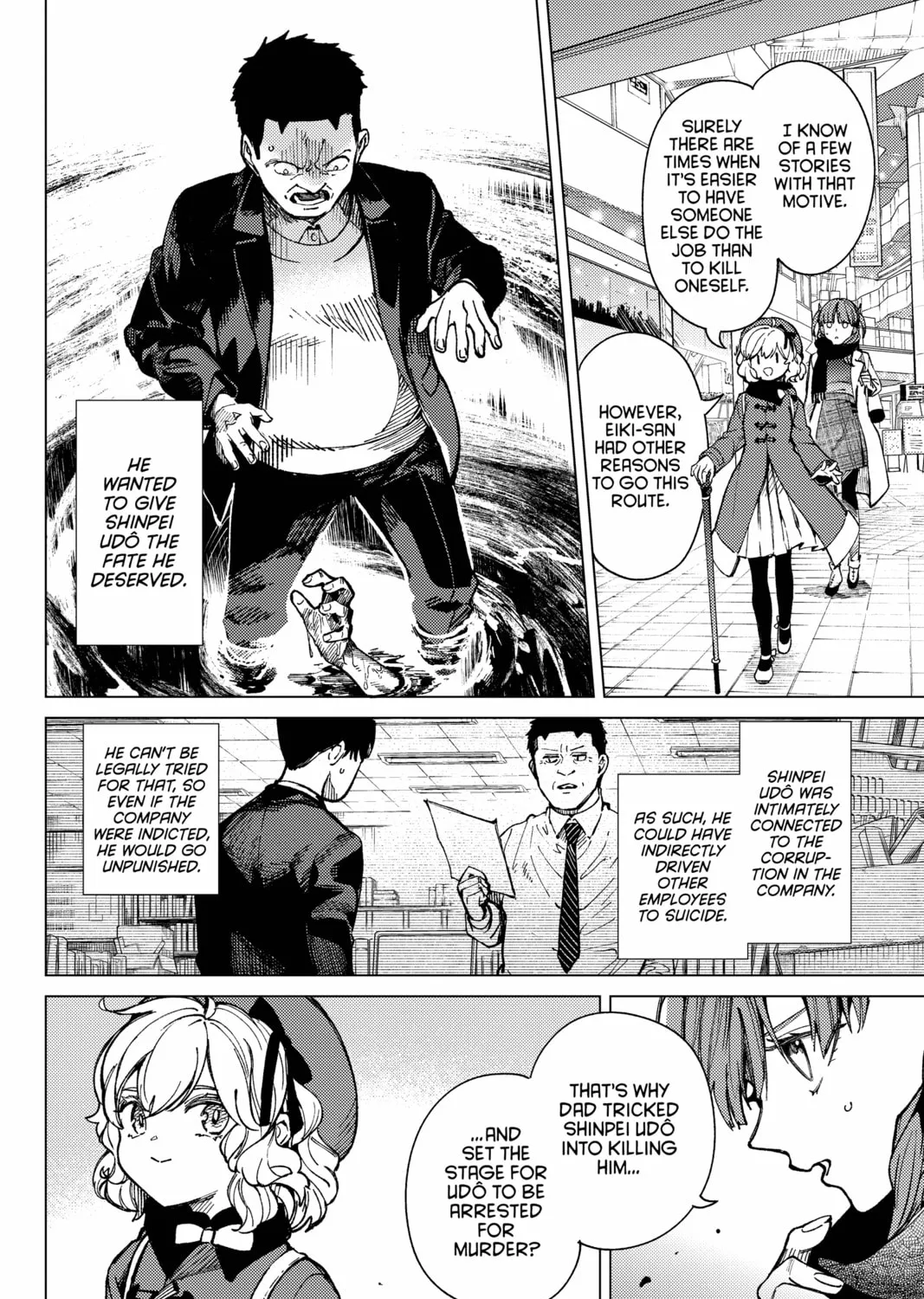 Read In/Spectre chapter 67 image 14 on Lezhin