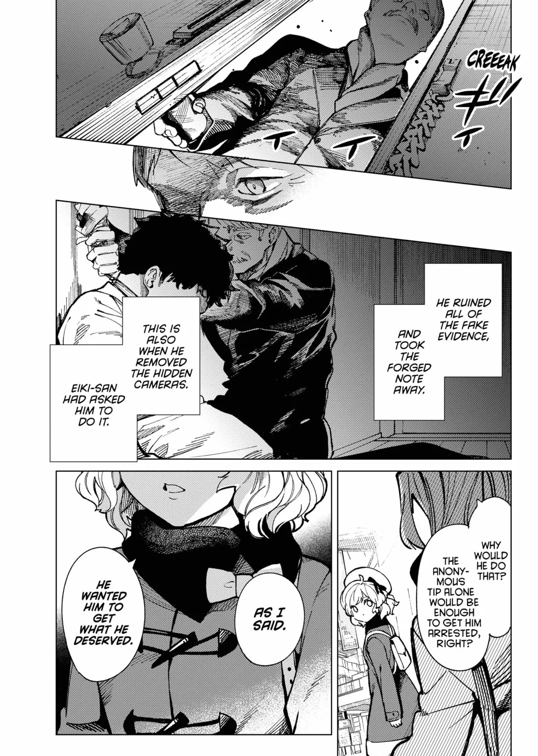 Read In/Spectre chapter 67 image 20 on Lezhin