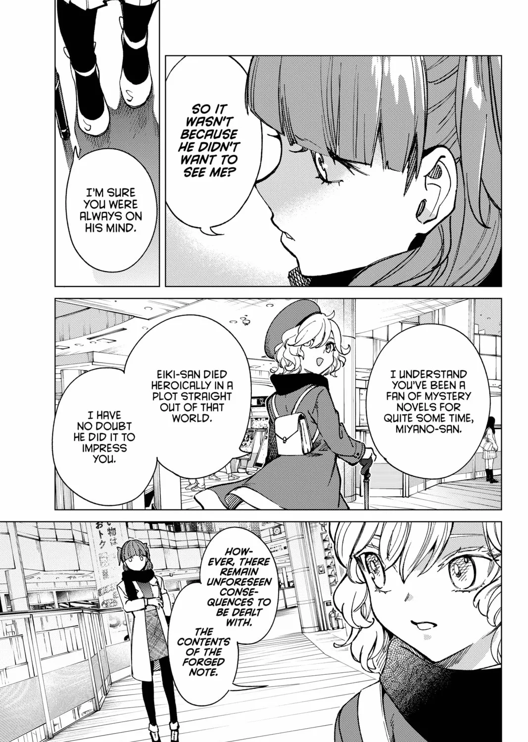 Read In/Spectre chapter 67 image 32 on Lezhin