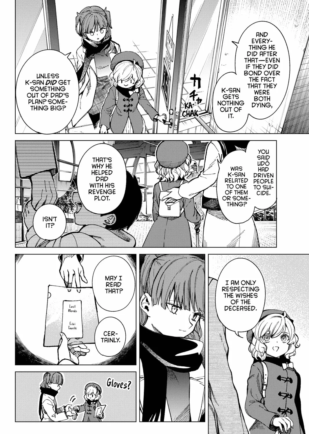 Read In/Spectre chapter 67 image 42 on Lezhin
