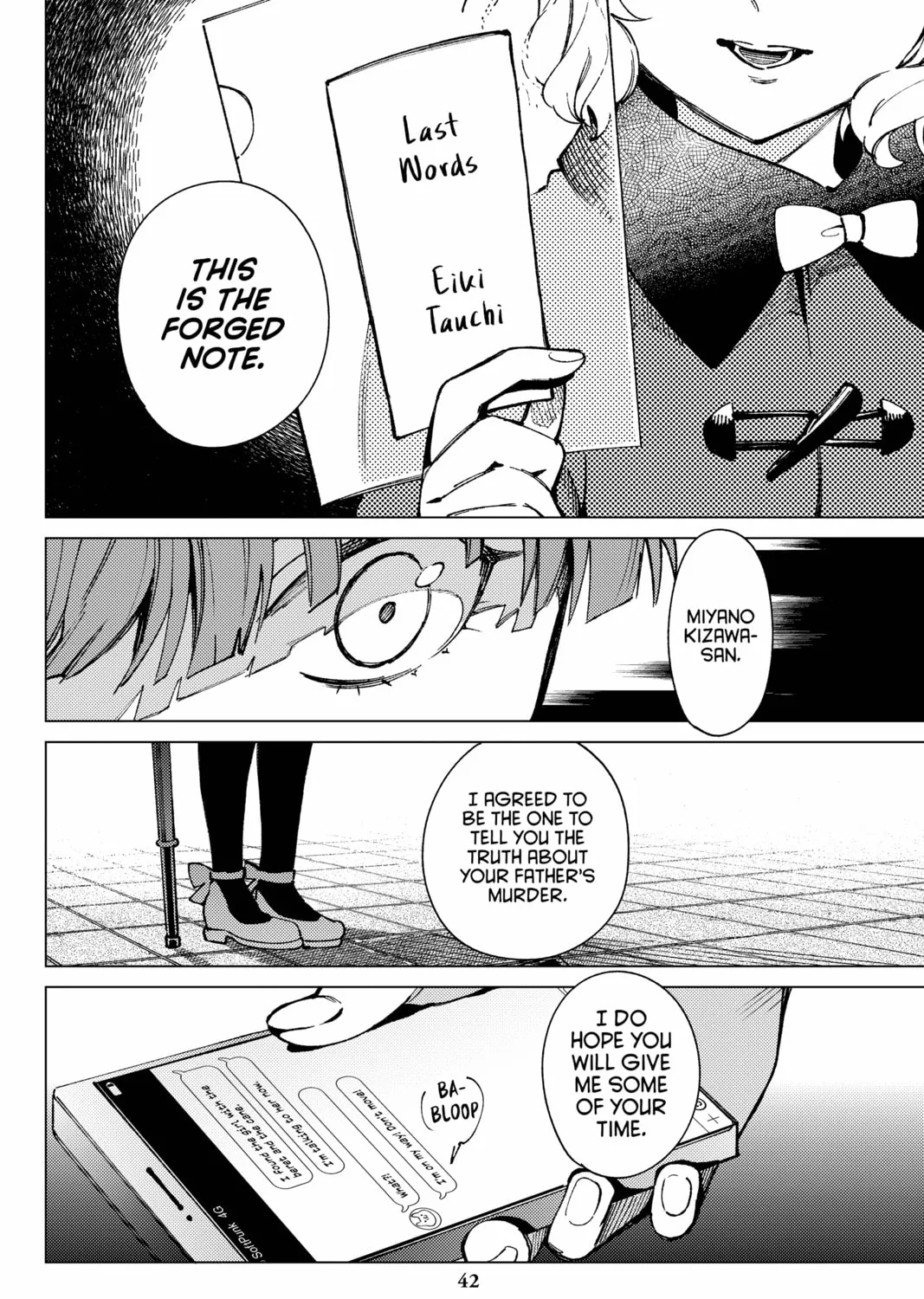 Read In/Spectre chapter 67 image 6 on Lezhin