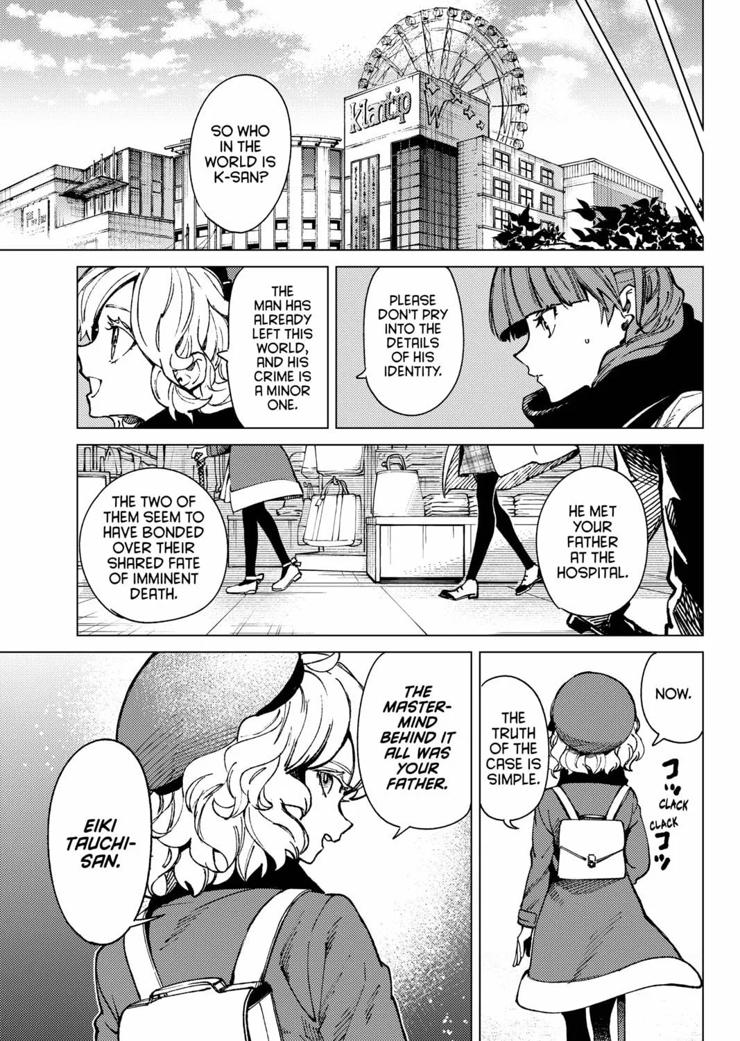 Read In/Spectre chapter 67 image 8 on Lezhin