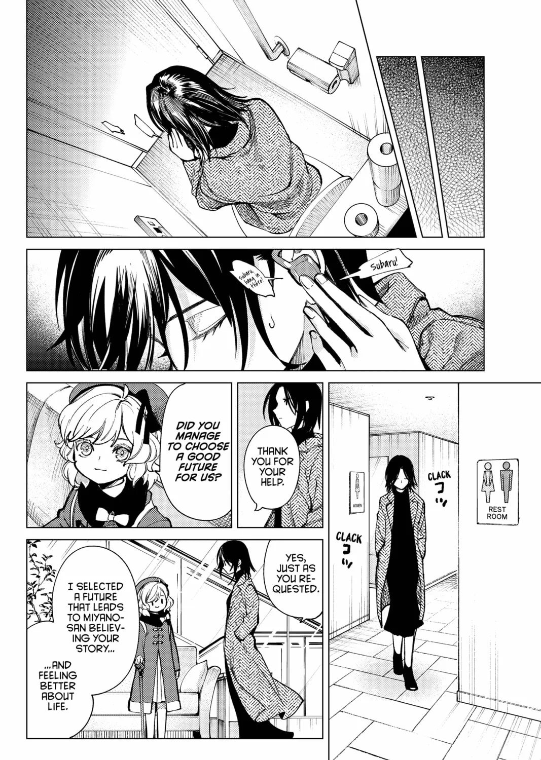 Read In/Spectre chapter 68 image 50 on Lezhin